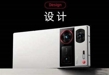 努比亚z60ultra参数配置详情