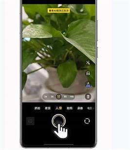 vivox100四季人像功能怎么用-使用教程(图文)