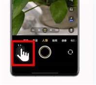 vivox100四季人像功能怎么用-使用教程(图文)