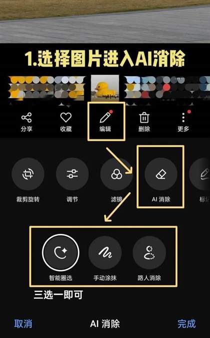 opporeno12抠图教程