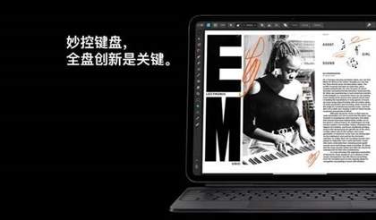iPadPro2024开箱测评