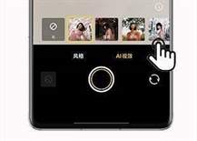 vivox100四季人像功能怎么用-使用教程(图文)
