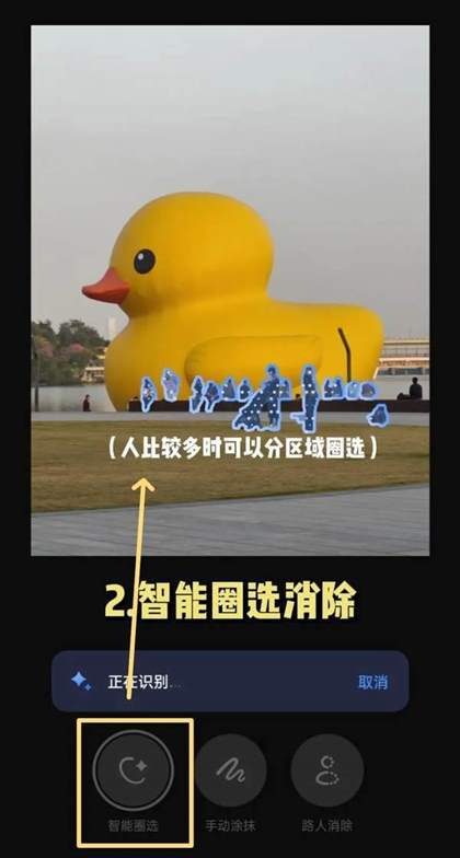 opporeno12抠图教程