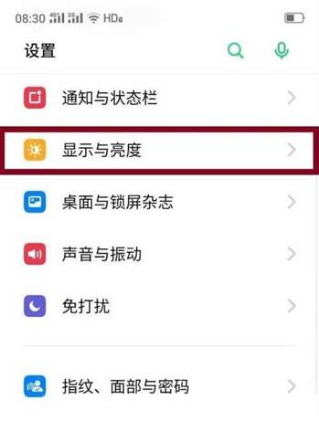 opporeno12关闭黑屏显示时间教程