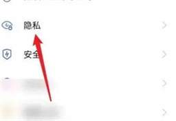 华为畅享70s隐藏应用设置方法