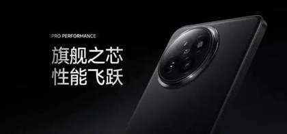 小米14civi4pro参数配置
