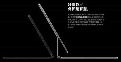 iPadPro2024开箱测评