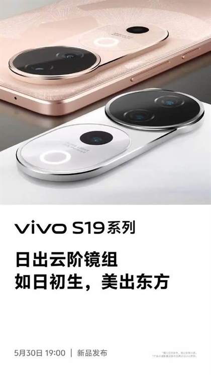 vivos19pro参数配置