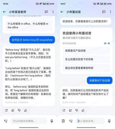 OPPO Reno12 Pro 全面评测，超美小直屏，创造千禧时尚新风潮