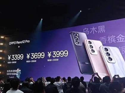 opporeno12pro参数配置详细