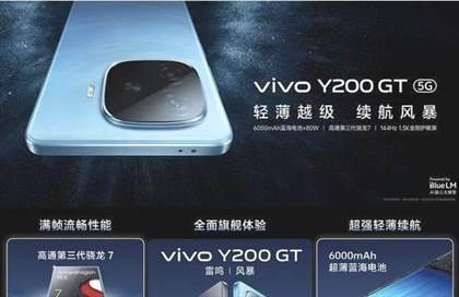 vivoY200防水效果-防水性能评测