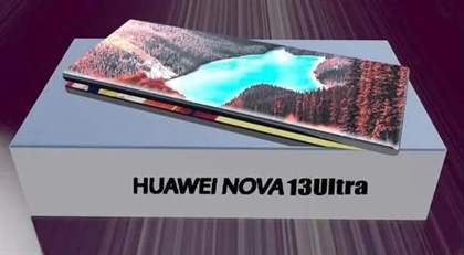 华为nova13ultra参数配置