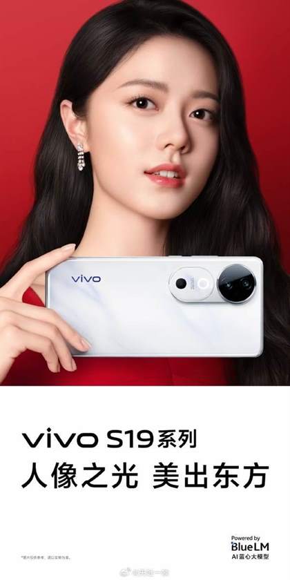 vivos19和s18参数对比