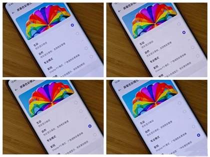 一加Ace3屏幕测评