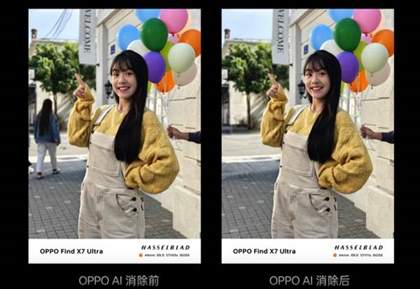 oppo手机AIGC消除功能使用教程