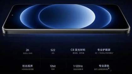 小米14ultra和小米14pro区别