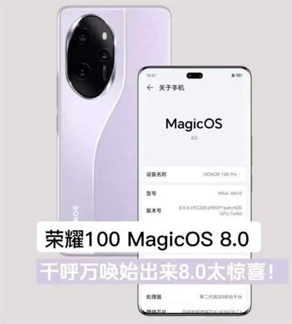 荣耀Magic6pro灵动胶囊使用方法