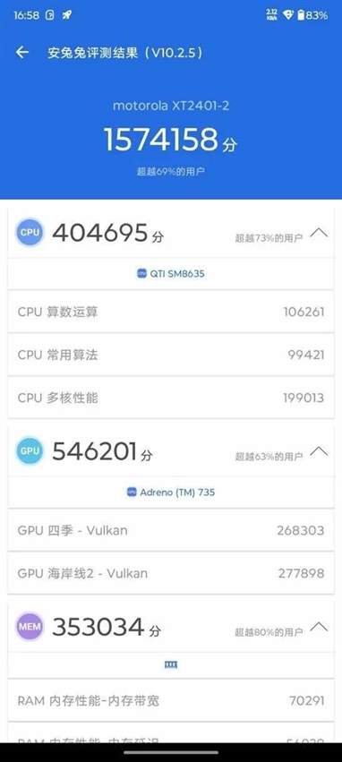 摩托罗拉X50ultra测评-motox50ultra怎么样