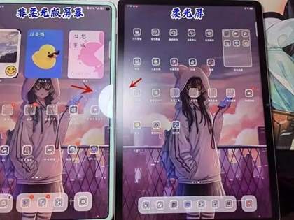 华为MatePad11.5s灵动款和柔光款区别