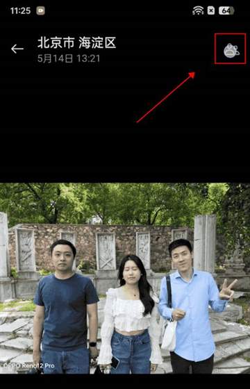 opporeno12AI闭眼修复教程