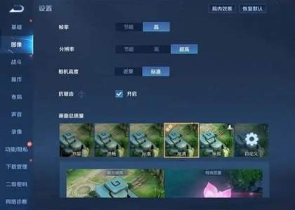 OPPOPadAir2测评