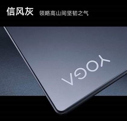 联想yogapro14s2024配置参数及价格