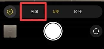 一加Ace3拍照延迟关闭教程