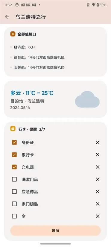 摩托罗拉X50ultra测评-motox50ultra怎么样