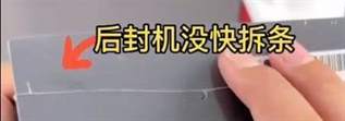 vivo手机辨别是否激活和后封机的方法