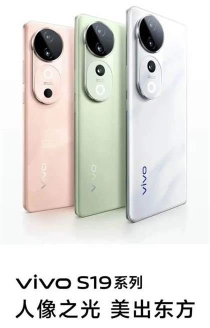 vivos19和s18参数对比