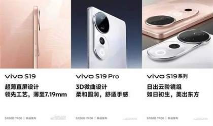 vivos19pro和荣耀100pro区别 参数对比评测