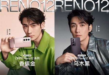 OPPO Reno12 Pro 全面评测，超美小直屏，创造千禧时尚新风潮
