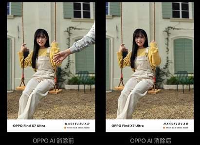 oppo手机AIGC消除功能使用教程