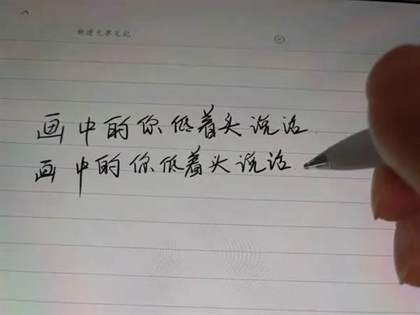 华为MatePad11.5s灵动款和柔光款区别