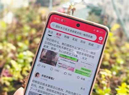 一加Ace3屏幕测评