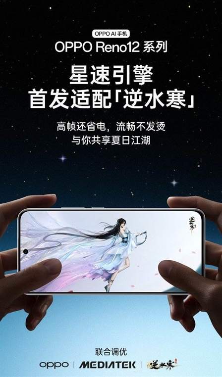 OPPO Reno12 Pro 全面评测，超美小直屏，创造千禧时尚新风潮