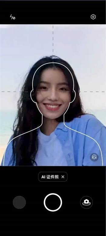 oppo手机AI证件照功能使用教程