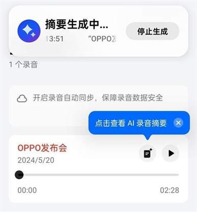 opporeno12和opporeno12pro对比