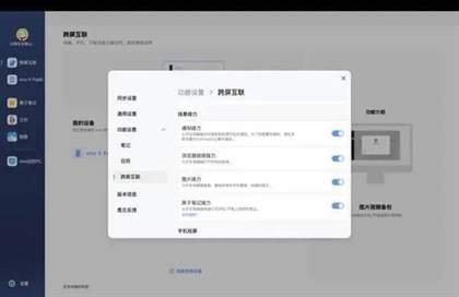 vivo X Fold3体验评测