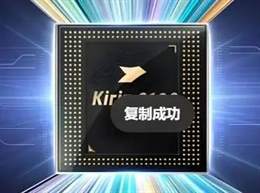 华为mate70pro手机参数配置