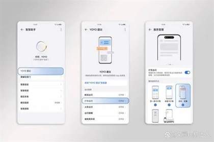 荣耀Magic6pro灵动胶囊使用方法