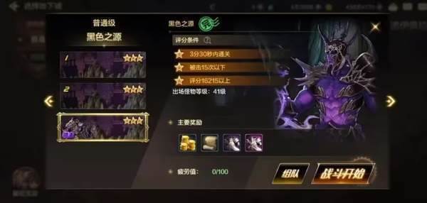 dnf手游骨戒哪个图爆率高-地下城手游骨戒爆率最高的地图