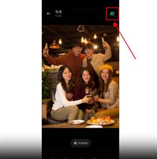 opporeno12ai闭眼修复怎么操作