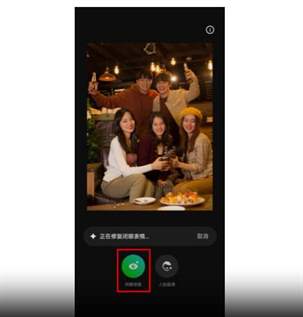 opporeno12ai闭眼修复怎么操作