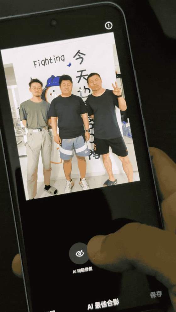 opporeno12ai闭眼修复怎么操作