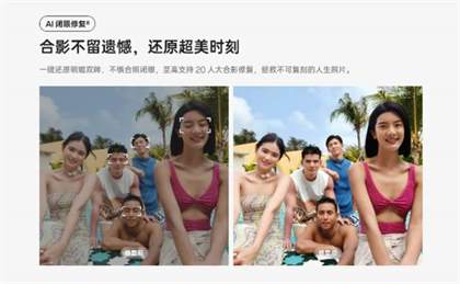 opporeno12ai闭眼修复怎么操作
