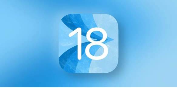 苹果发布iOS18 ios18有什么功能