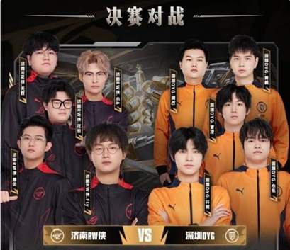 王者荣耀雷霆荣耀杯巅峰对决即将开始