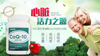 健安喜是哪个国家的品牌 健安喜鱼油是哪个国家生产的