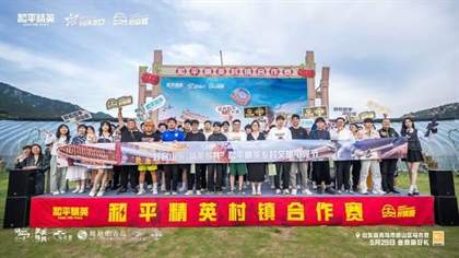 虎牙村运会与和平精英村镇 热情竞赛中，决战在即